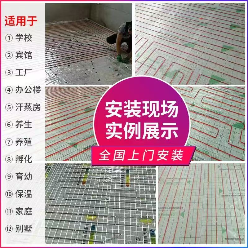 丹阳 石墨烯电地暖公司哪家好？售后保障深度解析